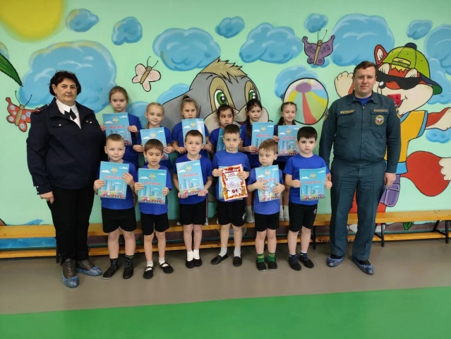 Профилактическое мероприятие