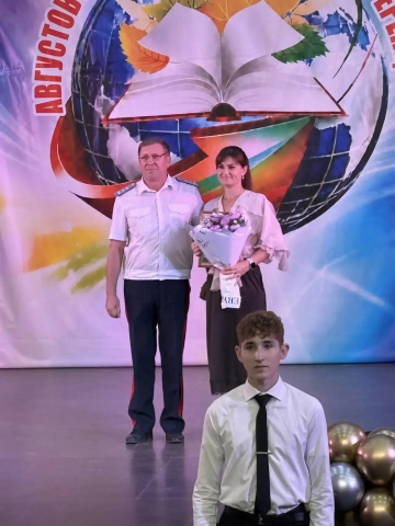 Награждение на педконференции