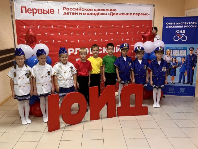 Команда ЮПИД "Сигнал"