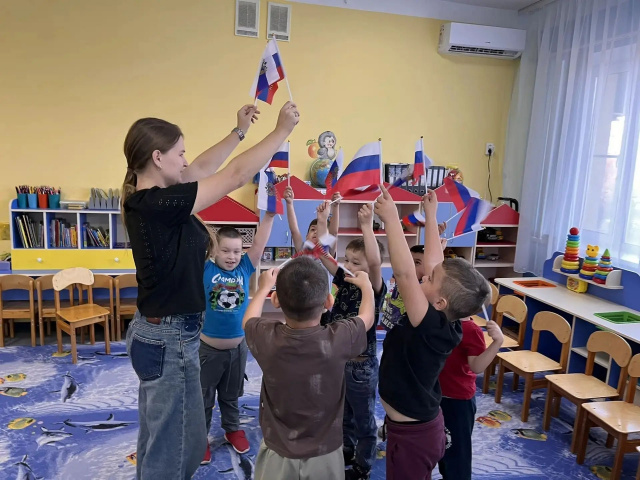 «В единстве — наша сила!»